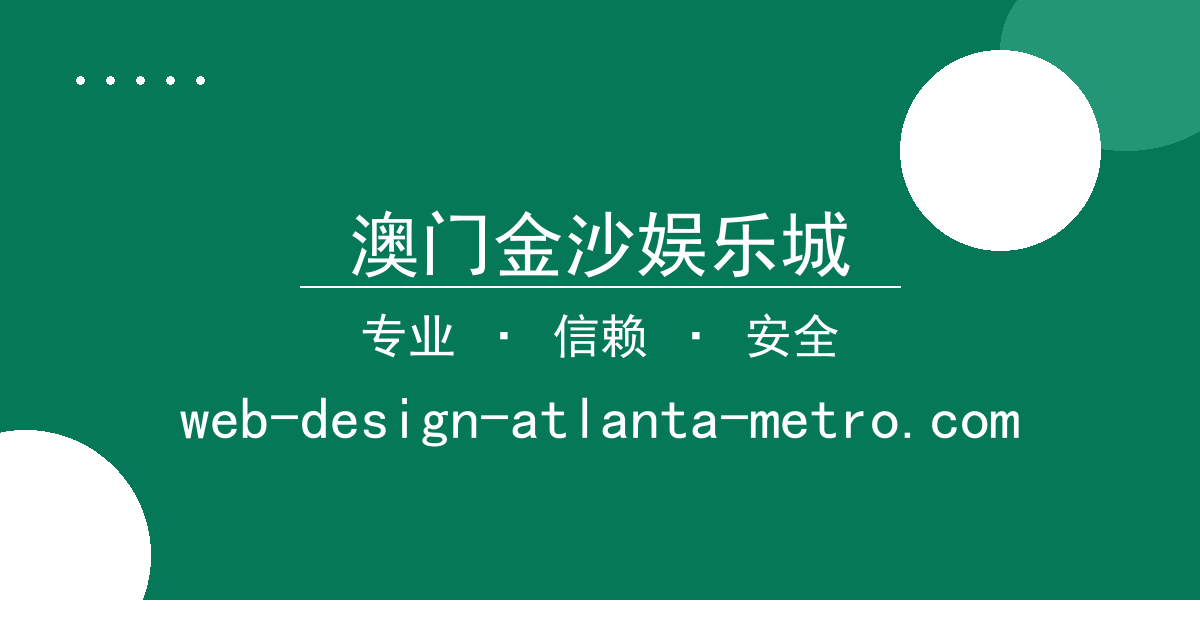 澳门金沙娱乐城 - 中国人民银行宣布降准0.5个百分点，释放长期流动性4000亿 配图1